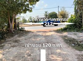  Grundstück zu verkaufen in Mueang Mukdahan, Mukdahan, Kham Pa Lai