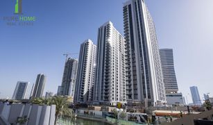 2 Bedrooms Apartment for sale in Shams Abu Dhabi, Abu Dhabi The Bridges