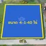  Land for sale in Om Noi, Samut Sakhon, Om Noi, Krathum Baen, Samut Sakhon