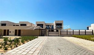 5 chambres Villa a vendre à , Abu Dhabi HIDD Al Saadiyat