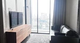 The Esse Sukhumvit 36 在售单元