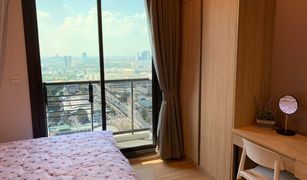 1 chambre Condominium a vendre à Chomphon, Bangkok M Jatujak