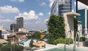 曼谷 Sam Sen Nai SAVVI Phahol - Ari 2 卧室 公寓 售 