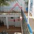 5 Bedroom Villa for sale in Souss Massa Draa, Agadir Banl, Agadir Ida Ou Tanane, Souss Massa Draa