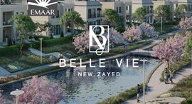 Доступные квартиры в Belle Vie