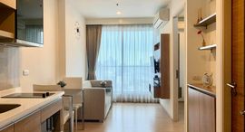 Доступные квартиры в Rhythm Sukhumvit 50