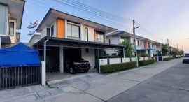 Available Units at เดอะทรัสต์ บ้านโพธิ์