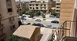 Доступные квартиры в Al Mostathmir El Saghir