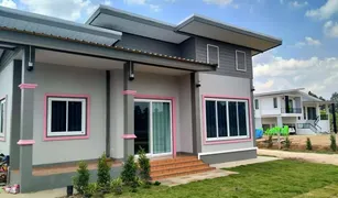 2 Schlafzimmern Haus zu verkaufen in Na Di, Ubon Ratchathani 