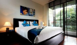 Karon, ဖူးခက် Kata Gardens တွင် 2 အိပ်ခန်းများ ဒါဘာခန်း ရောင်းရန်အတွက်