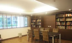 Photo 3 of the Library / Reading Room at The Rajdamri