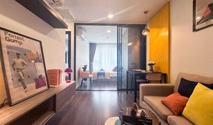 1 Bedroom Condo for sale in Ram Inthra, Bangkok The Origin Ramintra 83 Station