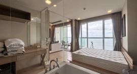 Available Units at Cetus Beachfront