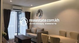  Furnished Unit For Saleの利用可能物件