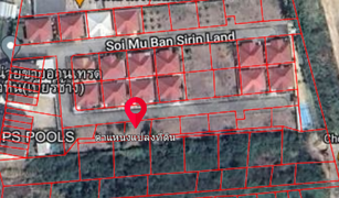 N/A Land for sale in Hua Hin City, Hua Hin Sirinland