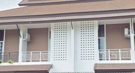 Available Units at กุลพันธ์ วิลล์ 9