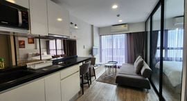 Доступные квартиры в Dusit D2 Residences