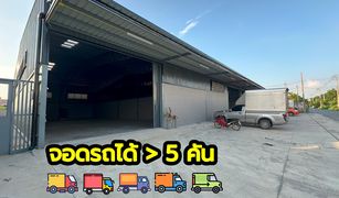 N/A Warehouse for sale in Bang Bua Thong, Nonthaburi 