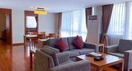 Доступные квартиры в Bandara Suites Silom