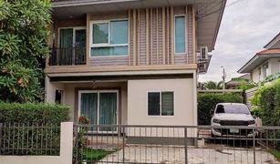 3 Schlafzimmern Haus zu verkaufen in Sala Klang, Nonthaburi Kanasiri Salaya