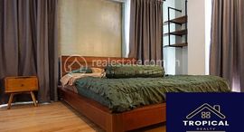 1 Bedroom Apartment In Beng Trobeak中可用单位
