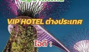 胶拉信 Na Bon 1 卧室 酒店 售 