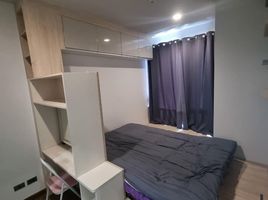 1 Schlafzimmer Appartement zu vermieten im Ceil By Sansiri, Khlong Tan Nuea