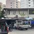  Land for sale in Khlong Chan, Bang Kapi, Khlong Chan