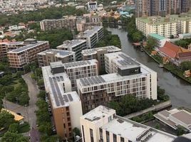 1 спален Кондо на продажу в The Base Park East Sukhumvit 77, Phra Khanong Nuea, Щаттхана