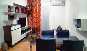 Chantharakasem, ဘန်ကောက် Supalai City Resort Ratchayothin - Phaholyothin 32 တွင် 2 အိပ်ခန်းများ ကွန်ဒို ရောင်းရန်အတွက်