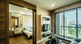 Доступные квартиры в The Address Sathorn