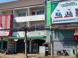 ขายร้านขายของ 6 ห้องนอน ใน เมืองอุตรดิตถ์ อุตรดิตถ์, ท่าอิฐ, เมืองอุตรดิตถ์, อุตรดิตถ์