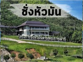  Grundstück zu verkaufen in Tha Yang, Phetchaburi, Khao Krapuk, Tha Yang