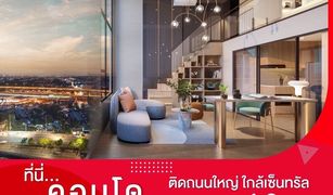 曼谷 Bang Bamru The Origin Pinklao 1 卧室 公寓 售 