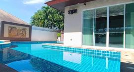 Available Units at บ้านเปี่ยมมงคล