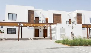1 chambre Appartement a vendre à , Abu Dhabi Al Ghadeer 2