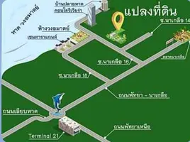  Grundstück zu verkaufen in Pattaya, Chon Buri, Na Kluea, Pattaya, Chon Buri