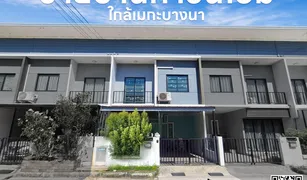 2 Bedrooms Townhouse for sale in Bang Phli Yai, Samut Prakan The Colors Bangna-Wongwaen 2