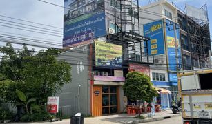 N/A Whole Building for sale in Hua Mak, Bangkok 