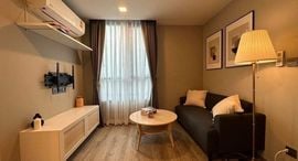 Available Units at Maestro 19 Ratchada 19 - Vipha