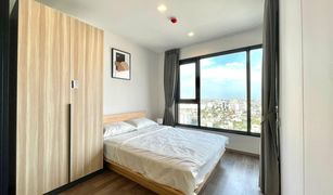 1 Bedroom Condo for sale in Chomphon, Bangkok Life Ladprao Valley