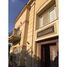 8 Bedroom House for rent at El Rehab Extension, Al Rehab, New Cairo City