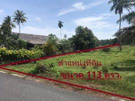  Land for sale in Satun, Khon Khlan, Thung Wa, Satun