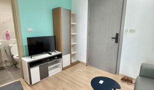 1 Bedroom Condo for sale in Hua Mak, Bangkok The Base Rama 9 - Ramkhamhaeng