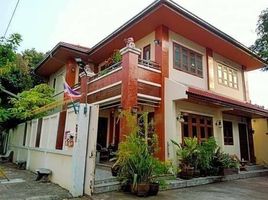 3 Schlafzimmer Villa zu verkaufen in Phra Khanong, Bangkok, Bang Chak