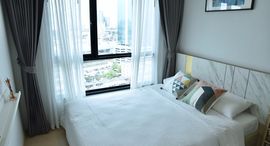 Available Units at The Tree Sukhumvit 71-Ekamai