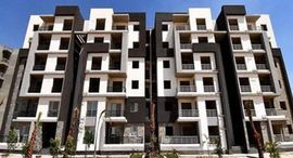 Доступные квартиры в Dar Misr