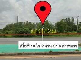  Land for sale in Don Thong, Mueang Phitsanulok, Don Thong