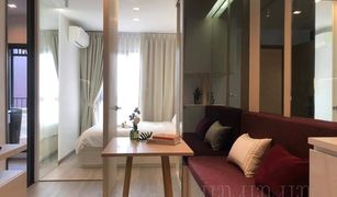 Studio Condo for sale in Makkasan, Bangkok Life Asoke Hype