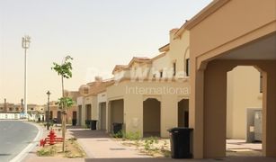 3 Bedrooms Villa for sale in Reem Community, Dubai Mira 5